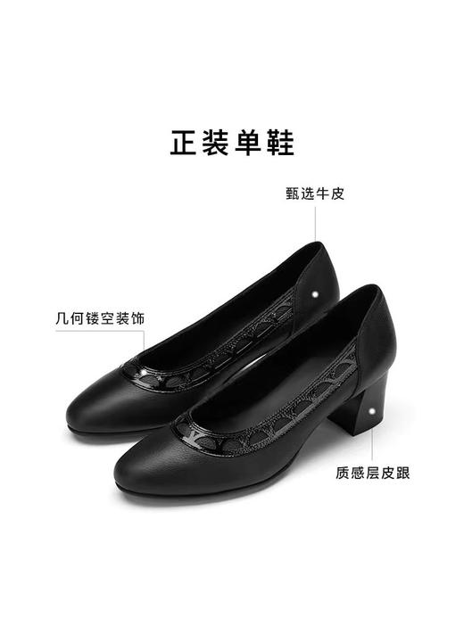 雅氏achette女鞋4SP1 商品图2