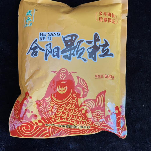 合阳颗粒 商品图0