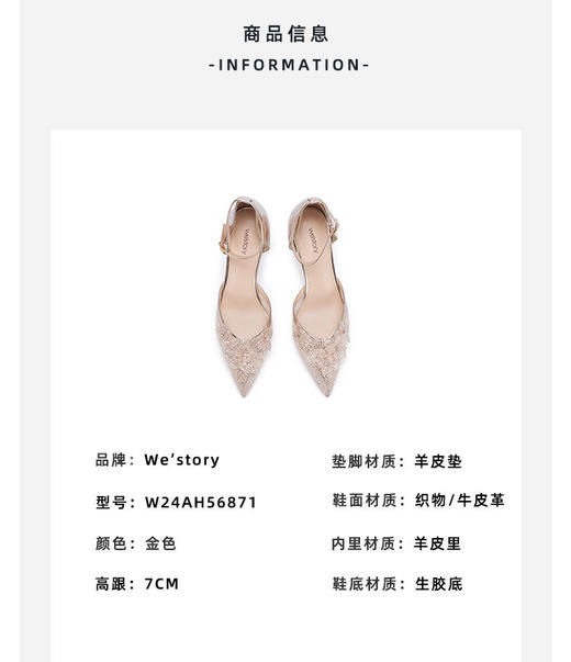 westory2024年春季新款双层网银金属牛皮细高跟尖头后空鞋W24AH56871 商品图3