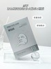 原季磁石面膜系列(10片装)精华40g/面膜 商品缩略图4