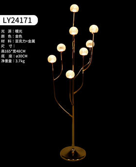 LY24171路引（运费自理）