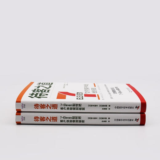 待客之道：7-Eleven如何把客户体验做到极致 商品图8