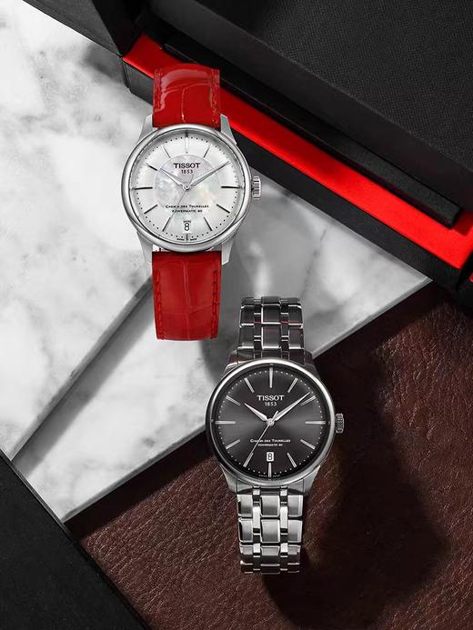 1F【天梭】TISSOT天梭杜鲁尔皮带80机芯机械女表 商品图1