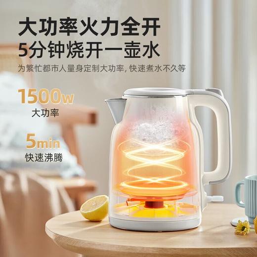 小熊 精准控温 家用烧水壶 1.5L 商品图1