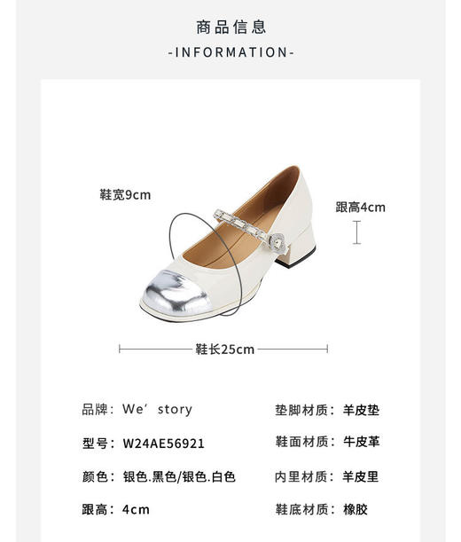 westory春季新款休闲小低跟金属头系带玛丽珍皮鞋W24AE56921 商品图9