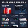 有道词典笔X5 Plus 9科同步辅导100+语言翻译 商品缩略图6