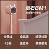 【萤石】宝宝看护相机BM1 1080P全无线婴儿看护哭声监测APP远程可视 商品缩略图1