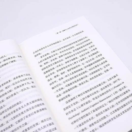 微创新：小创意推动大变革 商品图9