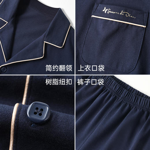 爱帝男士长绒棉短袖长裤套装夏季薄款翻领套装 商品图4