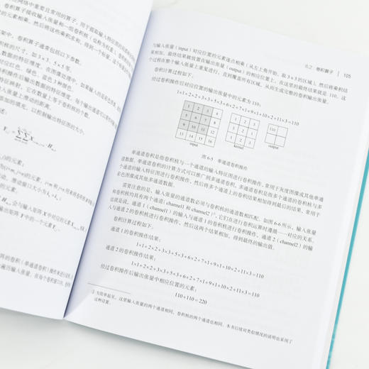自制深度学习推理框架 商品图1