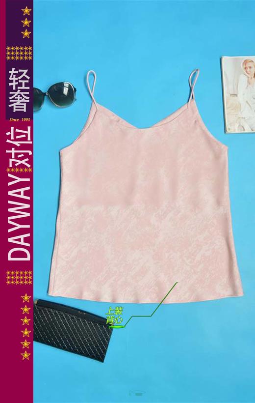 艾衣集SD99U4_吊带_ZK 商品图1