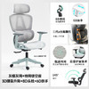 【巨舒适！3D腰靠升降+8D头枕+3D扶手】优兰森人体工学椅，腰背支撑顶JI，多维度调节无死角，升级直145°后仰，透气座椅舒舒适适，办公娱乐两相宜！ 商品缩略图7