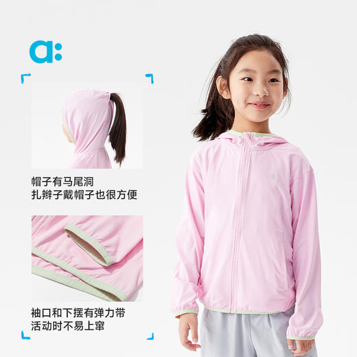 【春Vol.5】allblu幼岚【凉格子防晒服】儿童防晒外套25春夏新男童女童UPF40+ZY 商品图3