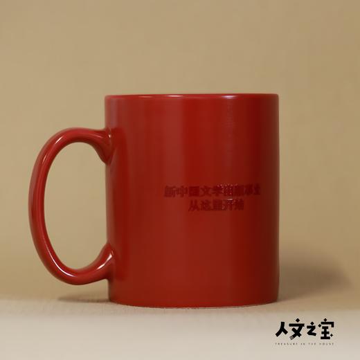 【人文之宝】朝内166系列 · 人文社正门温变马克杯 商品图2
