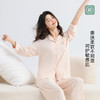 美季美优睡衣女士春秋2025新款夏棉莫代尔超柔软长袖家居服可外穿 商品缩略图1