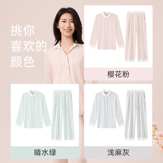 I'd爱帝云感花纱超柔翻领长袖家居服套装 商品图2