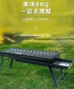 艾得锐威Aidrvi-户外便携烧烤架ADR-1151 商品缩略图0