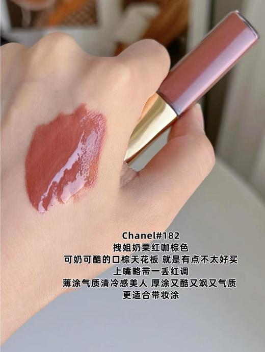 【一般贸易】香奈儿双效唇釉    MZ 商品图2