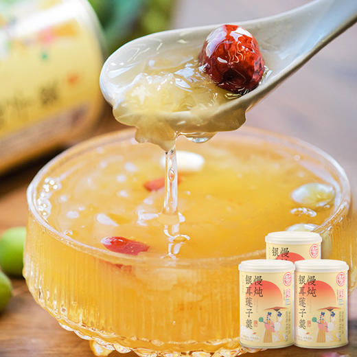 德和 慢炖银耳莲子羹罐头380g/罐  水果罐头#润 商品图5