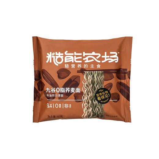 糙能农场九谷0脂荞麦面 全新升级9种谷物配比 商品图6