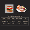 万威客 加拿大烟肉卷500g 大块猪肉烟熏火腿 熟食早餐香肠午餐肉 商品缩略图8