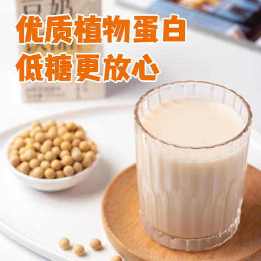 厦航空厨豆奶豆奶原味豆浆低糖植物早餐饮品即饮学生上班族早餐 商品图4