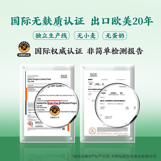 谷品新约 无麸质小米拉面无小麦无白面粉粗粮0钠0脂桥本敏宝饮食早餐 商品图1