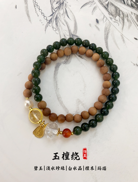 JS（绩客）翠檀韵