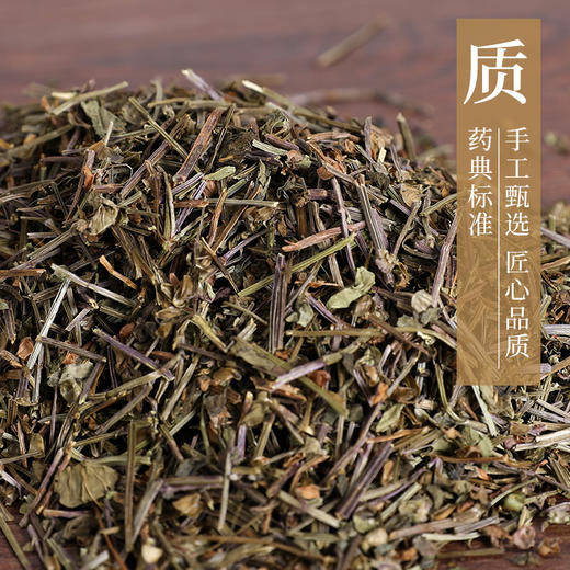 半枝莲 康美中药饮片 独立小包装 商品图2