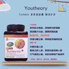 代买！美国youtheory姜黄素胶囊 护肝 商品缩略图13