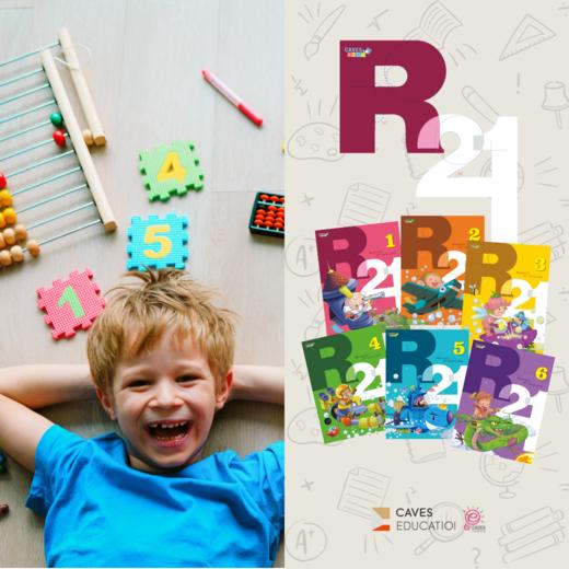 R21素养阅读 商品图1