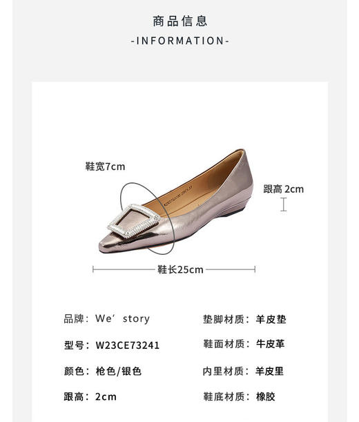 westory2023秋季新款金属饰扣细低跟尖头舒适女单鞋73241 商品图5