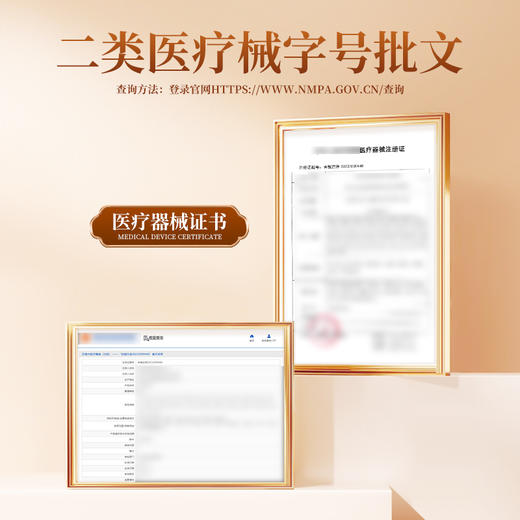 宝元堂远红外磁疗贴颈椎型适用颈椎病肩周炎关节疼痛腰椎间盘突出 商品图2