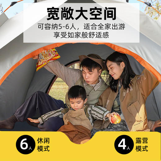 【免搭建速开帐篷】户外露营加厚帐篷银胶折叠免搭建全自动速开防水野营钓鱼防晒遮阳篷。ry 商品图3