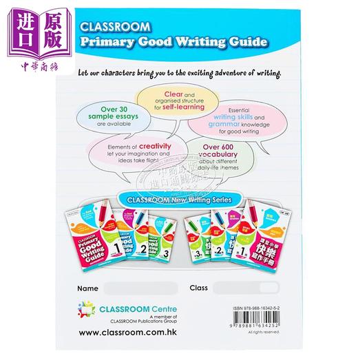 【中商原版】课室小学英文快乐学写作 第2册CLASSROOM Primary Good Writing Guide BK 2 (P3-4)香港原版 快乐写作手册辅导书 商品图1