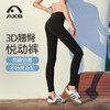 爱暇步修身瑜伽裤女四季裸感侧含口袋紧身外穿高弹力运动健身裤X25519NS 商品缩略图2