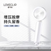 LOVECLIP爱可莉 香氛美肤花洒套盒 商品缩略图2