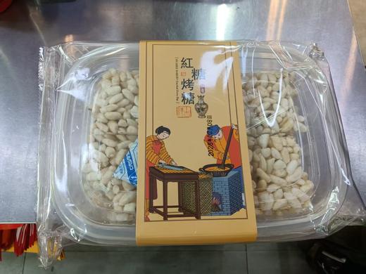 【现货】红糖烤糖 香酥可口 甜而不腻 香甜不粘牙 小时候的味道 1盒220g  保质期90天 商品图5