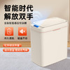 【智能垃圾桶！感应自动开盖】智能感应，自动铺袋，无异味，静音运行，家庭环保利器，全方位提升生活品质。 商品缩略图1