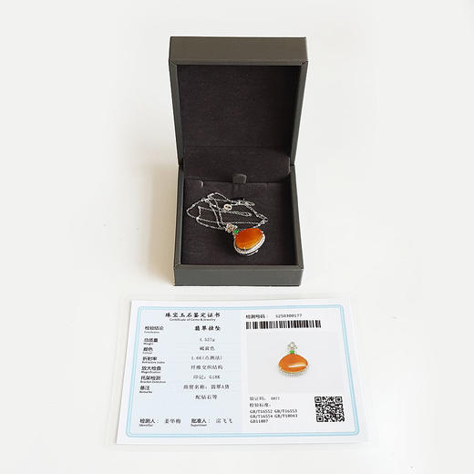 【天然正品】A货翡翠AU750精品白金镶钻镶天然冰种福袋(福气满满）黄翡吊坠项链26.4*20.3*9.6MM（皆取最大值）女士现售价：5880！130325AH31 商品图1
