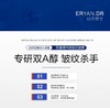研尔博士-双重精华紧致抗皱套(10次)  院用面部套 商品缩略图3