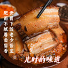 【宜昌助农馆】晓姚农夫   土家扣肉402g  肥而不腻 土家黑猪肉 商品缩略图1