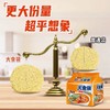 康师傅大食袋香辣牛肉面 144g*1袋/5袋 商品缩略图5