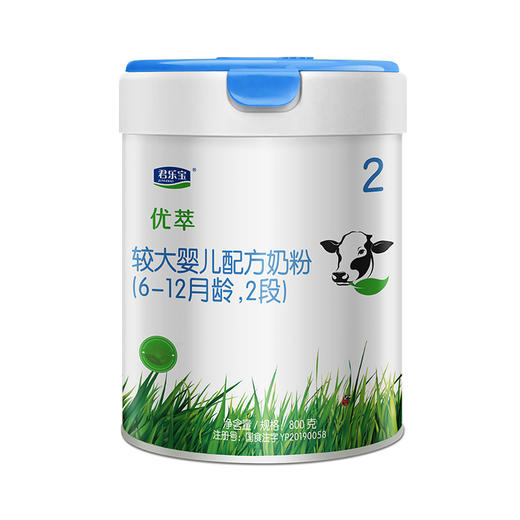 君乐宝优萃奶粉2段800g（6-12月龄） 商品图0