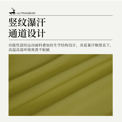 优极UG 逐羚·女款爽滑跑步背心 商品图3