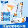 安溙泰宁医用退热凝胶正品喉咙有痰嗓子痒异物慢性咽喉炎膏官方h 商品缩略图0