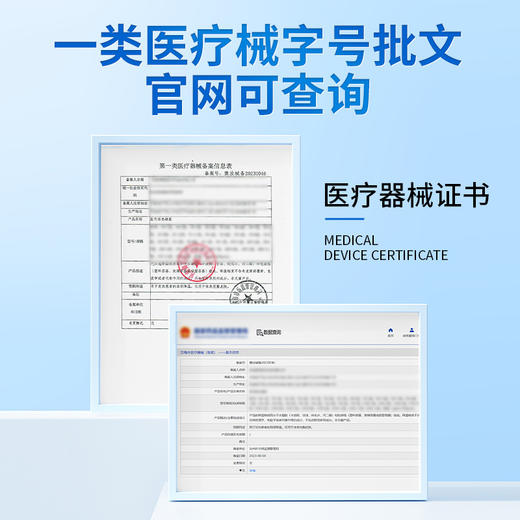 安溙泰宁医用退热凝胶正品喉咙有痰嗓子痒异物慢性咽喉炎膏官方h 商品图2
