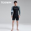 TOSWIM大码长袖分体防晒男士男款夏季紧身平角潜水五分度假游泳裤 商品缩略图1
