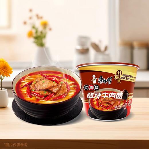 康师傅老陈醋酸辣牛肉面桶面 122g 商品图1