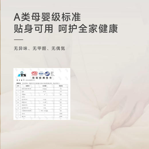 【排湿抑菌】亚duo同款！A类棉质大豆纤维被 保暖透气 舒爽不燥热 抑菌排湿 单双人舒睡棉被被芯春秋被四季被 商品图1